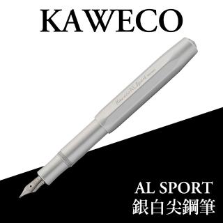 【KAWECO】AL SPORT系列 銀色 鋼筆(Silver 銀白)