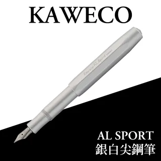 【KAWECO】AL SPORT系列 銀色 鋼筆(Silver 銀白)