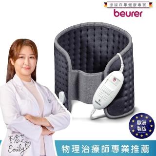 【beurer 德國博依】熱敷墊《腰腹專用型》HK 49(歐洲製造．百年品牌．三年保固)
