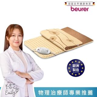 【beurer 德國博依】熱敷墊 《透氣加大型》HK 125(歐洲製造．百年品牌．三年保固)
