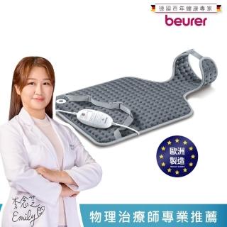 【beurer 德國博依】熱敷墊《頸背專用型》HK 53(歐洲製造．百年品牌．三年保固)