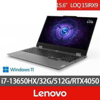 【Lenovo】特仕版 15.6吋電競筆電(LOQ 15IRX9 83DV01L2TW/i7-13650HX/16G+16G/512G/RTX4050/W11)