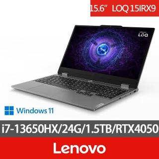 【Lenovo】特仕版 15.6吋電競筆電(LOQ 15IRX9 83DV01L2TW/i7-13650HX/16G+8G/512G+1TB/RTX4050/W11)