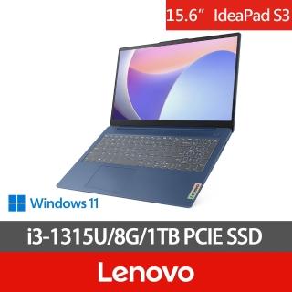 【Lenovo】特仕版15.6吋輕薄筆電(IdeaPad Slim 3 82X700LATW/i3-1315U/8G/1TB SSD/W11/藍)