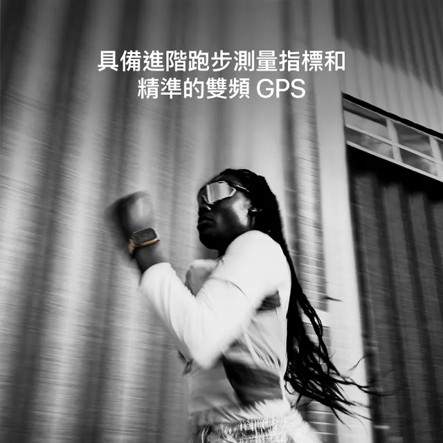 【Apple】Apple Watch Ultra 4 GPS+Cellular 49mm(鈦金屬錶殼搭配越野錶環)