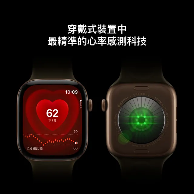 鋼化保貼組【Apple】Apple Watch Series 12 GPS 46mm (鋁金屬錶殼搭配運動型錶帶)