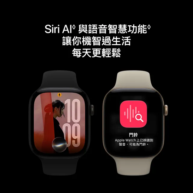 犀牛盾編織錶帶組【Apple】Apple Watch Series 12 GPS 46mm (鋁金屬錶殼搭配運動型錶帶)