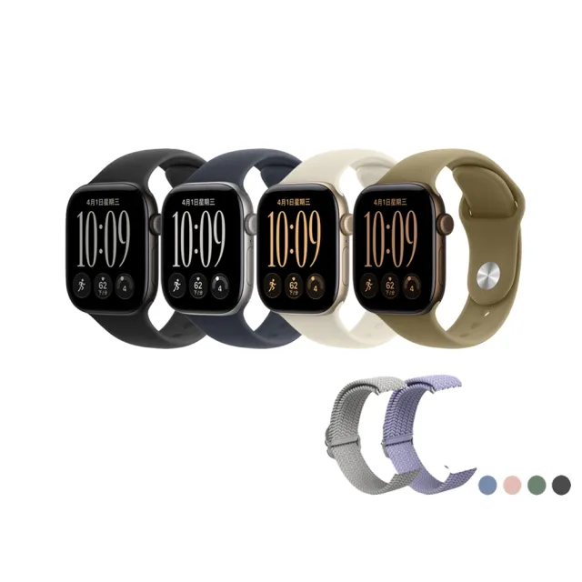 犀牛盾編織錶帶組【Apple】Apple Watch Series 12 GPS 46mm (鋁金屬錶殼搭配運動型錶帶)