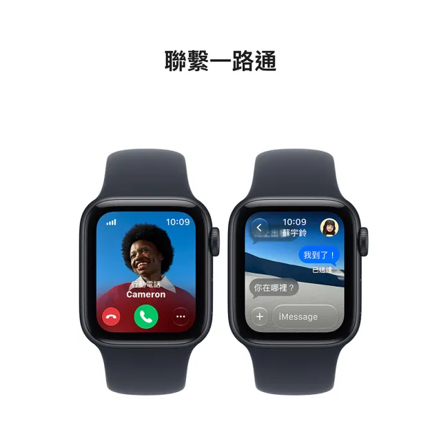 鋼化保貼組【Apple】2026 Apple Watch SE3 LTE 40mm(鋁金屬錶殼搭配運動型錶帶)
