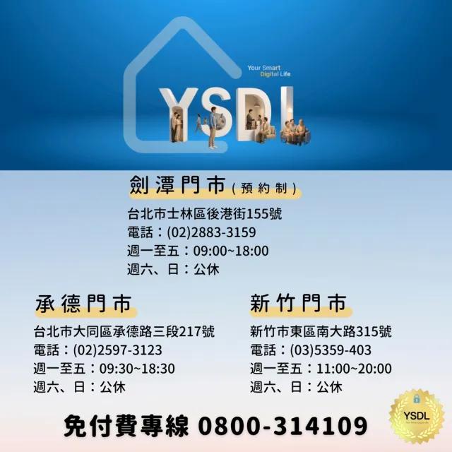 【Yale 耶魯】YDM7220 四合一電子門鎖 抗菌旗艦款 指紋/卡片/密碼/鑰匙(附基本安裝)
