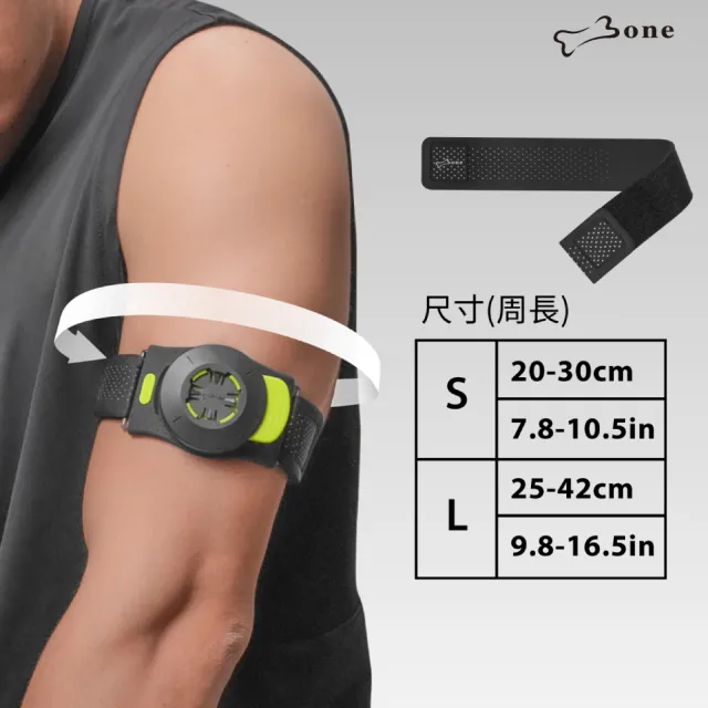 【Bone 蹦克】跑步手機綁接 3 (磁吸對位/安全鎖定/快速拆裝/彈性臂帶/通用綁繩)