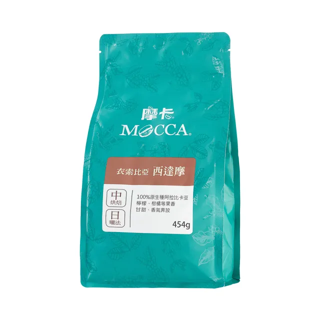【Mocca 摩卡】西達摩單品烘焙咖啡豆1袋(454g/袋)