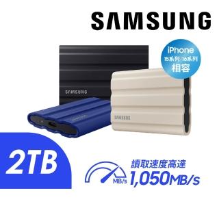 【Samsung 三星】T7 Shield 2TB Type-C USB 3.2 Gen 2 外接式ssd固態硬碟(星空黑/奶茶棕/靛青藍)