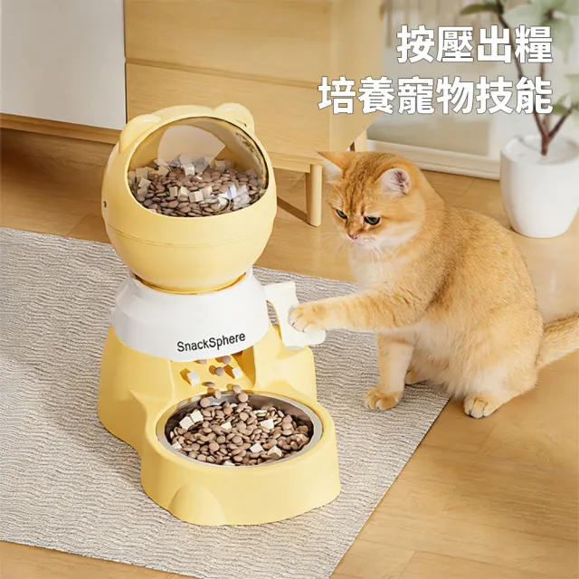 【bebehome】貓咪耳朵造型按壓式自動餵食器