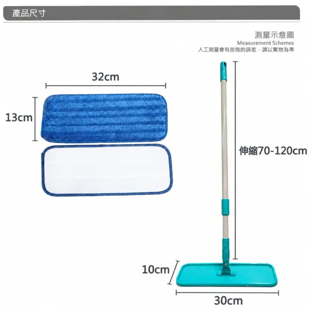 【VICTORY】超細纖維靜電拖把1拖2替換布(吸附毛髮灰塵 除塵拖把 吸水拖把 無痕拖把 家用拖把)