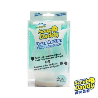 【Scrub Daddy 微笑老爹】上壓下擠洗碗精填充瓶