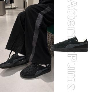 【PUMA】Attempt Suede x Puma Suede Flat 麂皮灰黑 聯名 復古 休閒鞋 男女鞋 409025-01