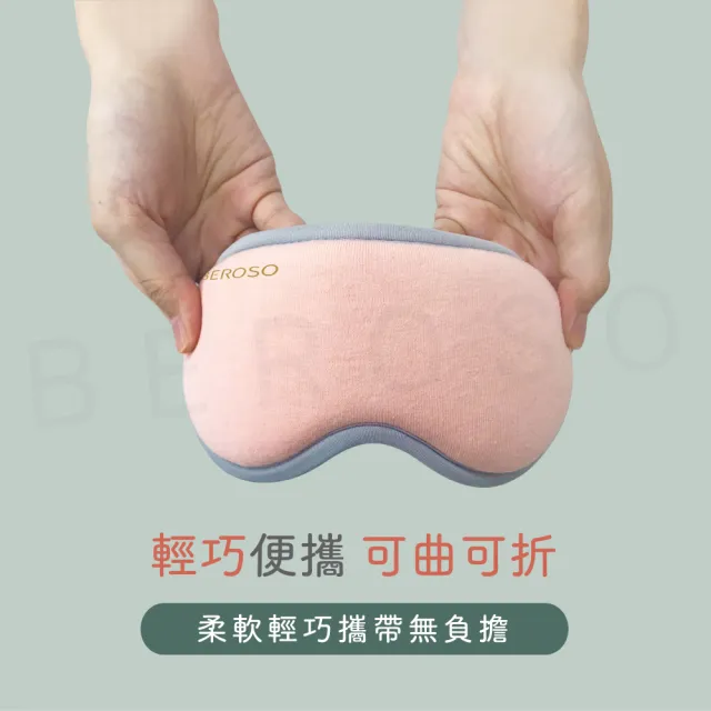 【Beroso 倍麗森】4D恆溫式立體熱敷眼罩-櫻花粉(蒸氣眼罩 遮光眼罩 睡眠眼罩 禮物 雙11)