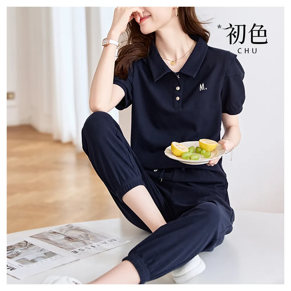 【初色】POLO領字母刺繡休閒短袖T恤上衣+素色抽繩寬鬆顯瘦闊腿運動長褲套裝-藏青色-34569(M-2XL可選)