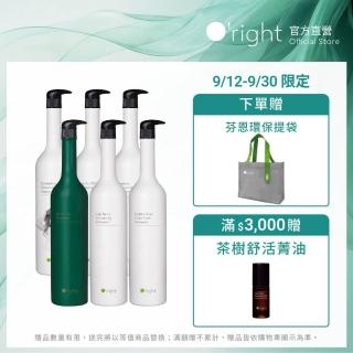 【O’right 歐萊德】全系列洗髮精1000ml(多款任選/控油/去屑/豐盈/舒敏/保濕/止癢/養護)