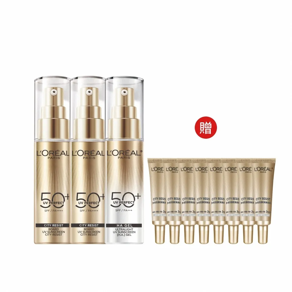 【L’OREAL Paris 巴黎萊雅】多效防護輕裸美肌乳30ml 3入組_美肌小金管/控油小銀管(防曬/妝前乳)