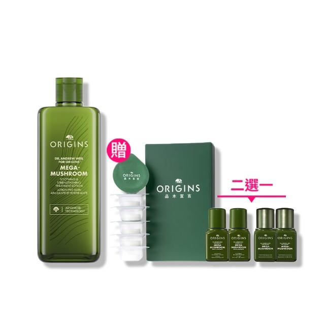 【ORIGINS 品木宣言】2026 全新升級 青春無敵靈芝光潤機能水400ml (化妝水/保濕/舒緩泛紅/新品/獨家限定)