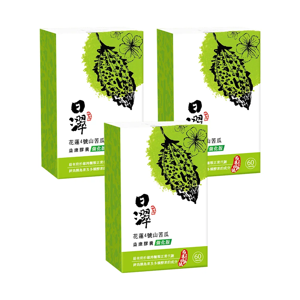 【Tsuie 日濢】花蓮4號山苦瓜益康膠囊強化版3盒組(60顆/盒)