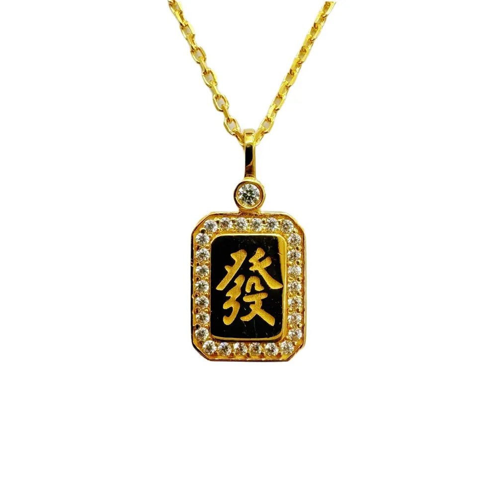 【金寶貝】黃金項鍊 發發發 金重約1.69錢±3厘(情人禮 生日禮 畢業禮)