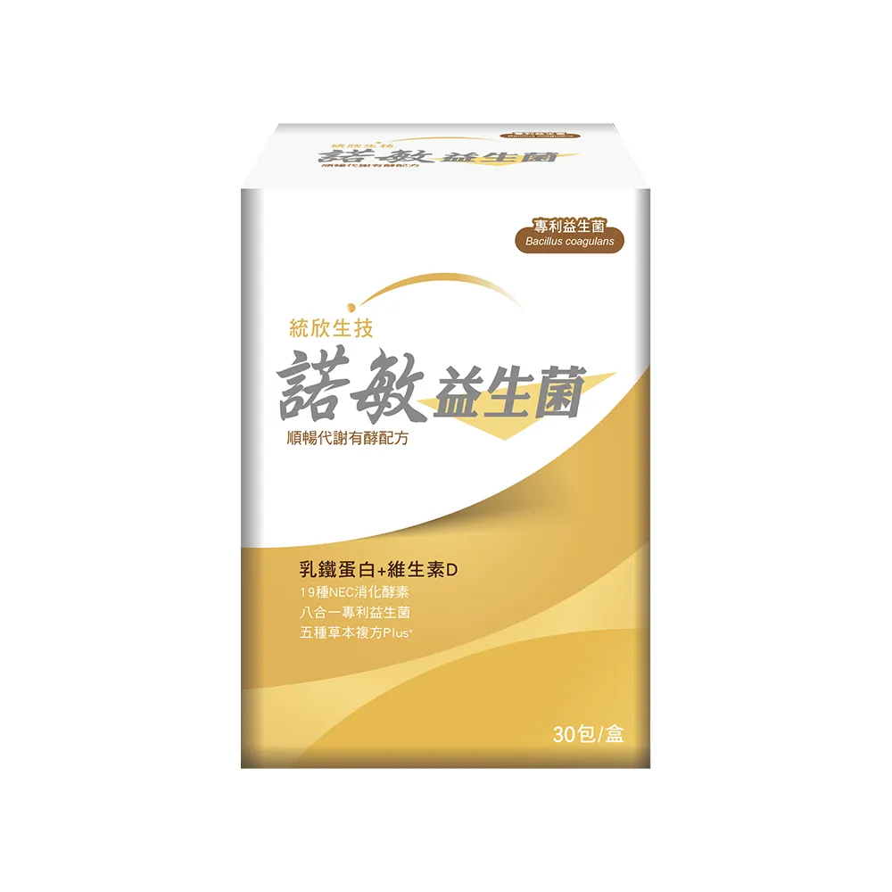 【統欣生技】諾敏益生菌 1入組(30包/入)