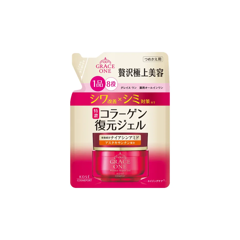 【KOSE 極上活妍】特濃彈力保濕凝霜EX補充包90g(修護精華/保濕小紅瓶/8小時強效保濕/保濕霜)