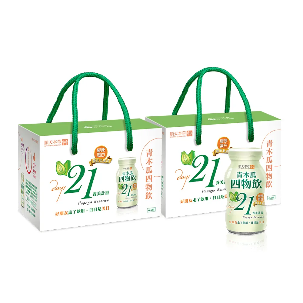 【順天本草】青木瓜四物飲12瓶組-膠原蛋白、蜂王乳、天然青木瓜(6瓶/盒X2)