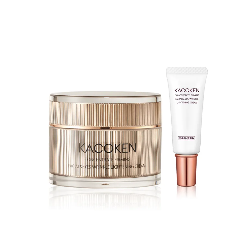 【KACOKEN 御姬研】青春無敵抗皺澎彈霜55g 加贈10g(醫師好辣、主播劉涵竹、皮膚專科胡怡萱醫師愛用推薦！)