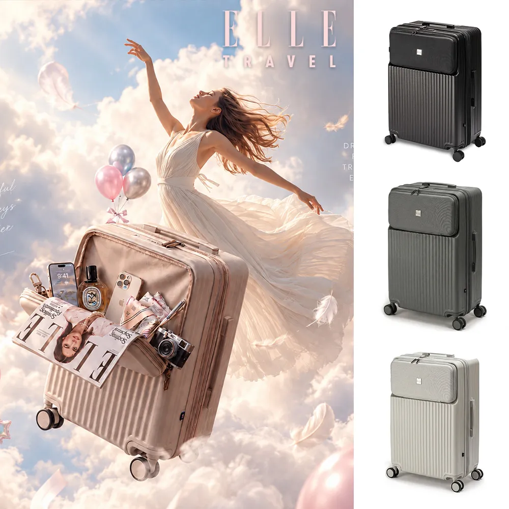 【ELLE】超輕量！28吋口袋系列 100%PC前開口袋快取式可加大行李箱 旅行箱 EL34742 (任選)