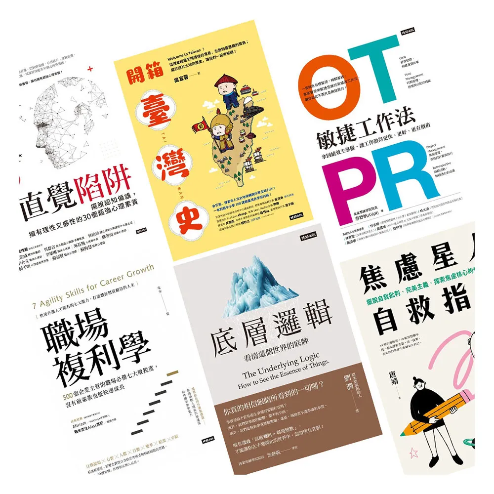 【momoBOOK】好書隨我讀90天(樂讀包)