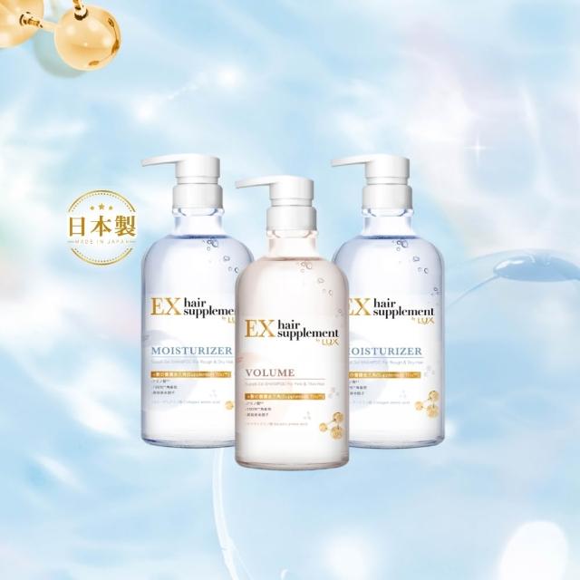 【LUX 麗仕】日本製髮的補給 胺基酸洗髮精/護髮乳450gx3入(絲蛋白/膠原蛋白/角蛋白/冰河水)
