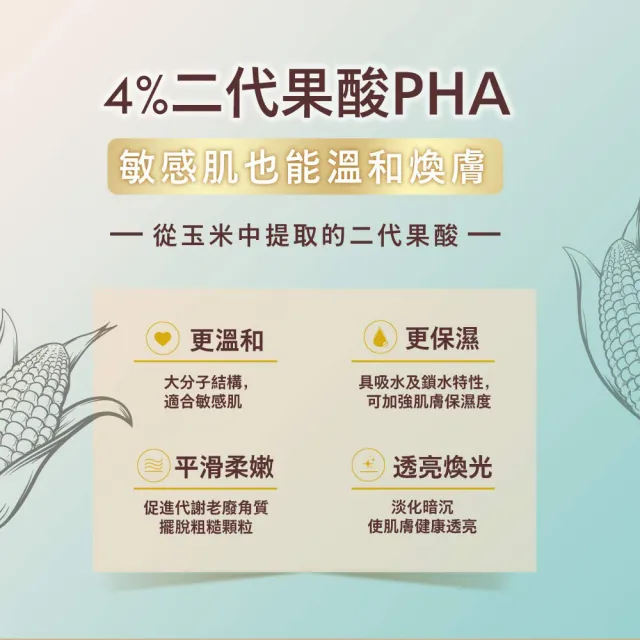 【Aveeno 艾惟諾】燕麥高效舒緩/煥光奇肌保濕乳354mlx2(官方直營)