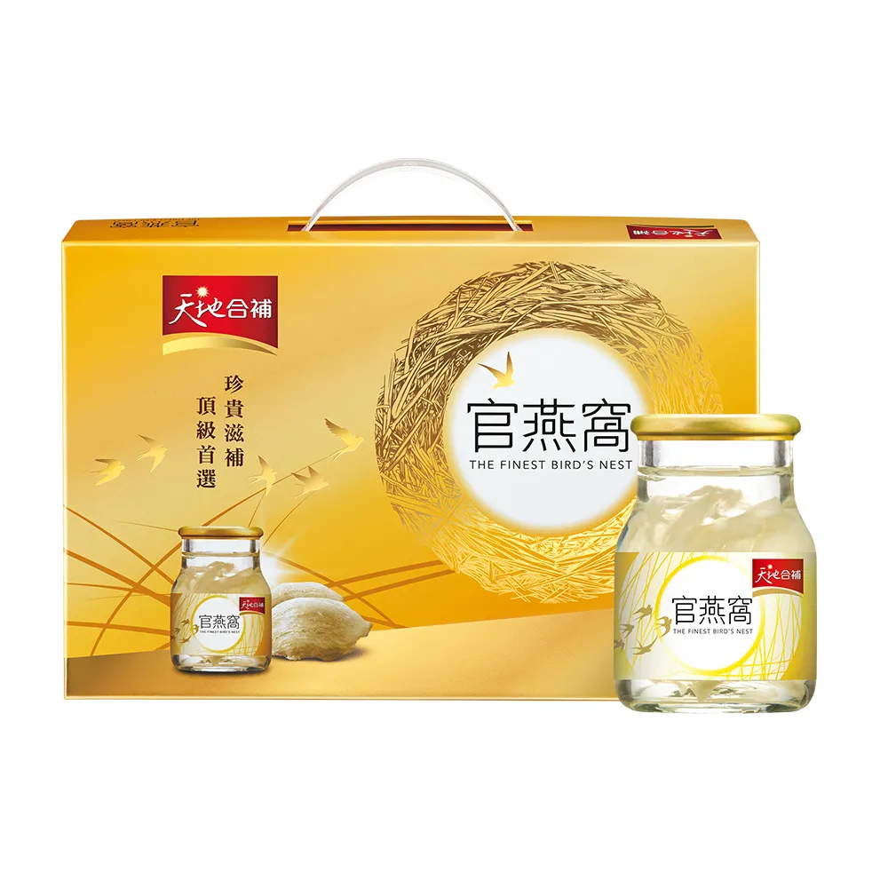 【天地合補】官燕窩禮盒70g×6入×1盒(共6入-內含贈葉黃素2瓶 禮盒/送禮推薦/中秋禮盒)