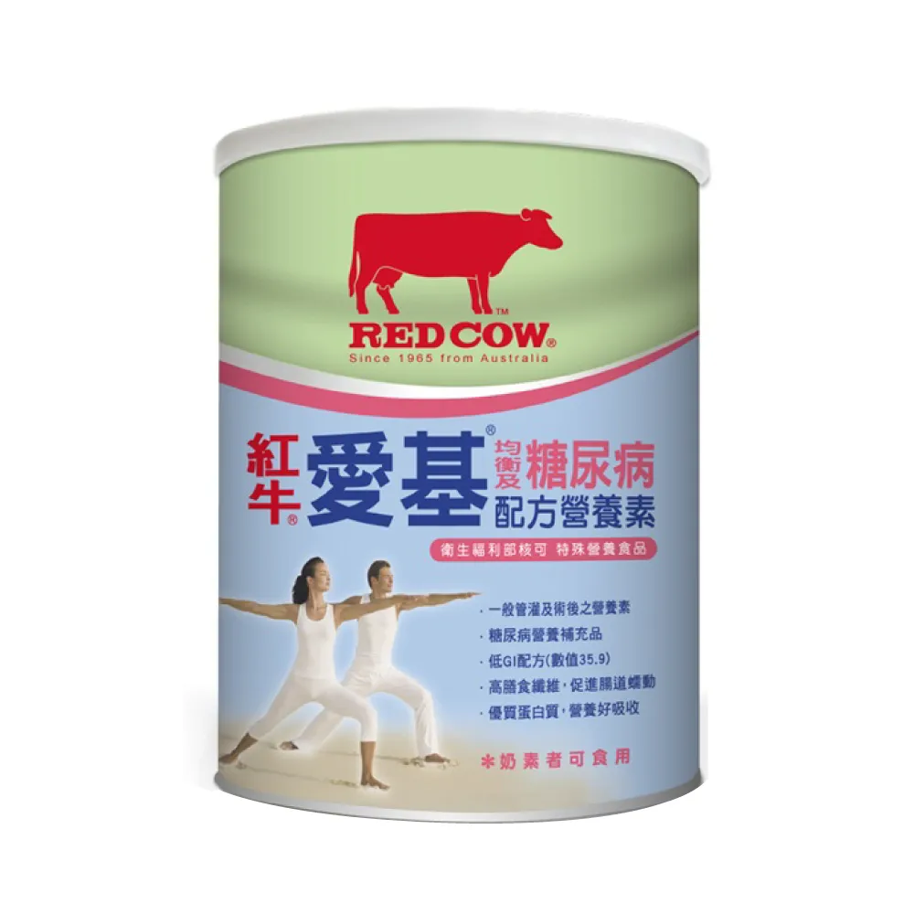 【REDs 紅】官方直營 愛基均衡及糖尿病配方營養素(900g)
