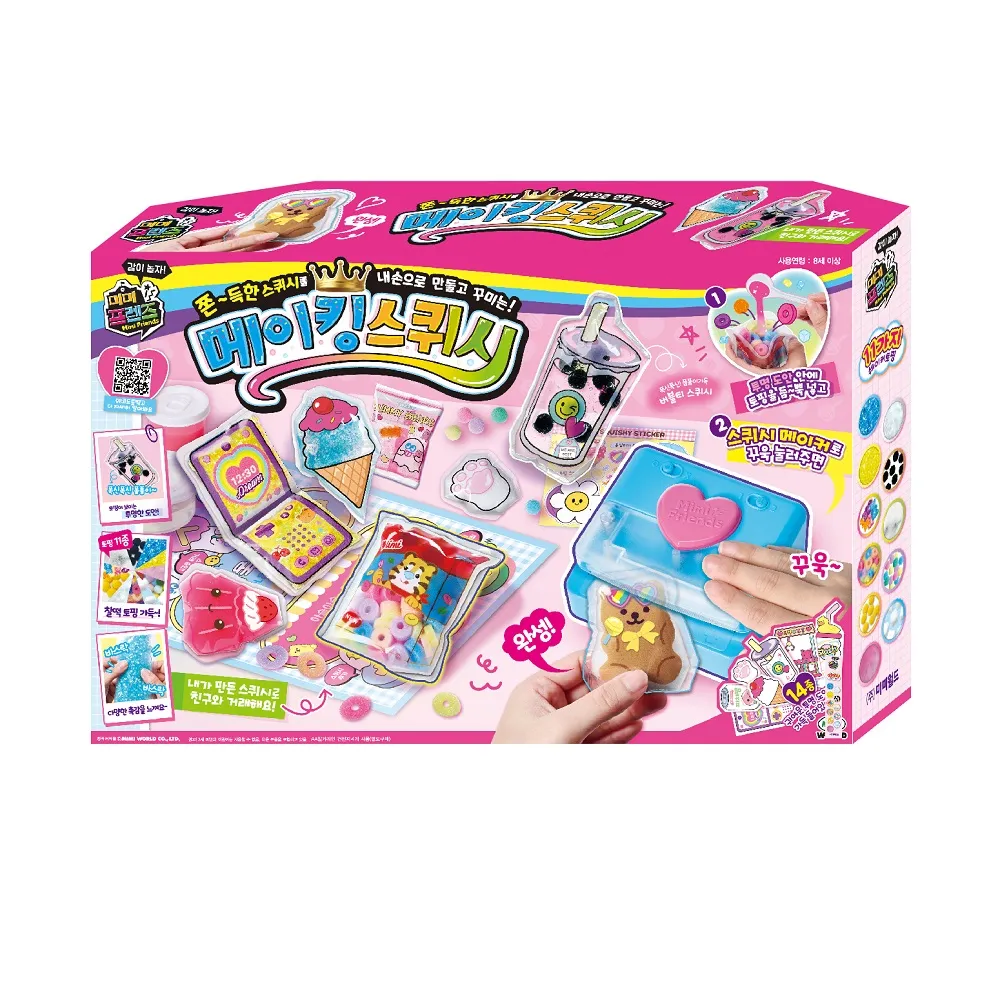 MIMIWORLD】MIMI軟軟紓壓- DIY工作室- momo購物網- 好評推薦-2026年9月