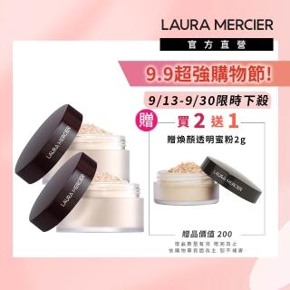 【LAURA MERCIER 蘿拉蜜思】煥顏透明蜜粉29g囤貨組-共2入(冠軍蜜粉/定妝散粉)
