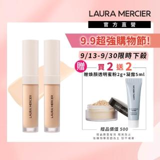 【LAURA MERCIER 蘿拉蜜思】完美遮瑕筆雙入組 (極致煥顏輕透完美遮瑕筆 5.4ml x2)