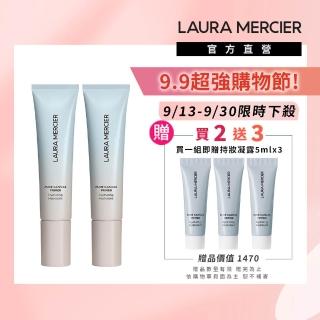 【LAURA MERCIER 蘿拉蜜思】煥顏持妝凝露超殺囤貨組(煥顏持妝凝露 30ml x2)