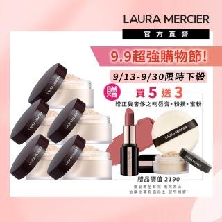 【LAURA MERCIER 蘿拉蜜思】冠軍蜜粉五入超值囤貨組(煥顏透明蜜粉29g*5)