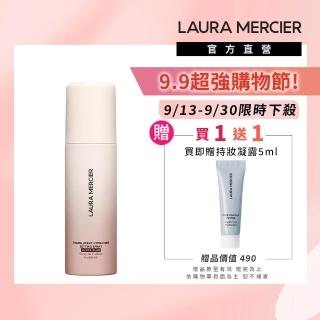 【LAURA MERCIER 蘿拉蜜思】鎖妝柔霧定妝噴霧(封膜妝容必備/不脫妝/控油)