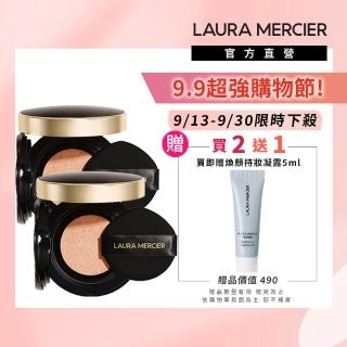 即期品【LAURA MERCIER 蘿拉蜜思】煥顏氣墊粉餅15g 囤貨組 共2入 (冠軍氣墊/無瑕底妝)