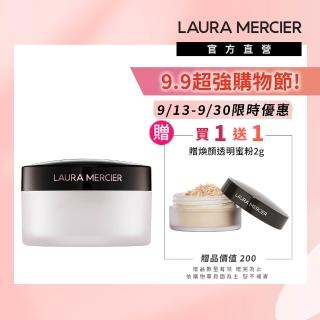 新品上市★【LAURA MERCIER 蘿拉蜜思】專業亮眼校色蜜粉(提亮/校色/定妝/遮瑕)