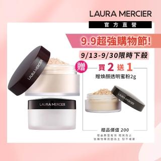 【LAURA MERCIER 蘿拉蜜思】定妝必備組 (煥顏透明蜜粉+專業亮眼校色蜜粉)