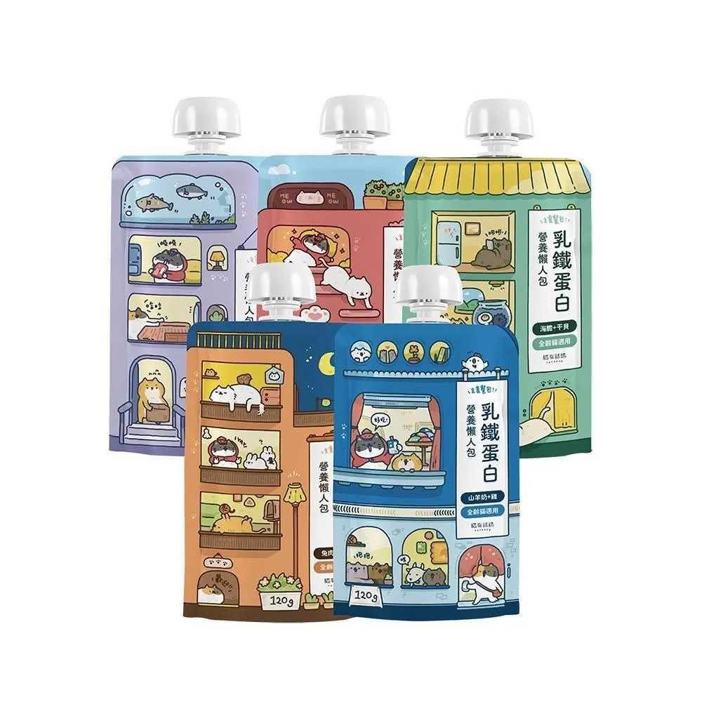 【catssay 貓有話說】營養懶人包 乳鐵蛋白主食餐包120g*20包組(全齡貓/免疫保健/幼貓/成貓/貓餐包)