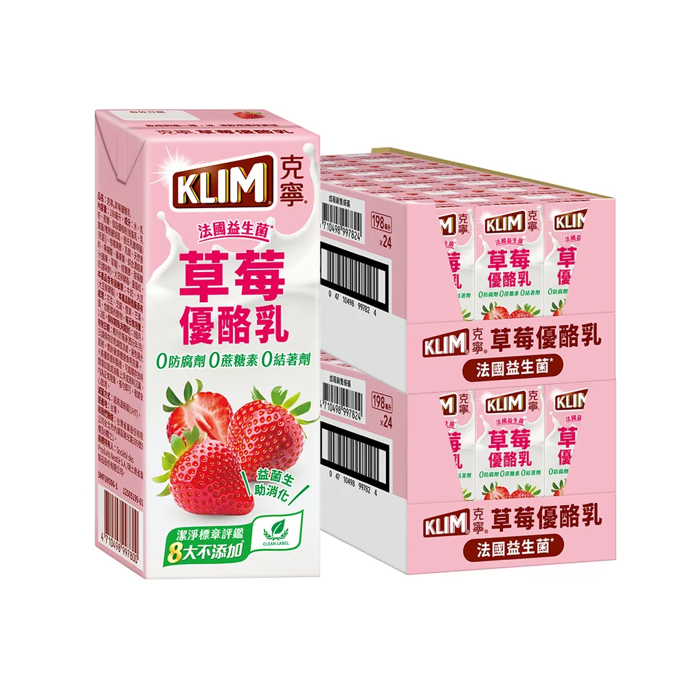 【KLIM 克寧】(定期配)草莓優酪乳198mlx2箱(共48入)