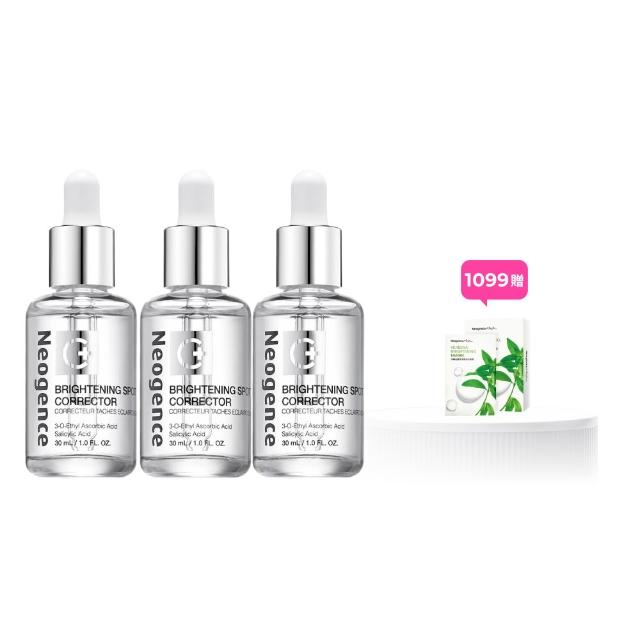 【Neogence 霓淨思】極透光亮白淡斑精華30ml 3入